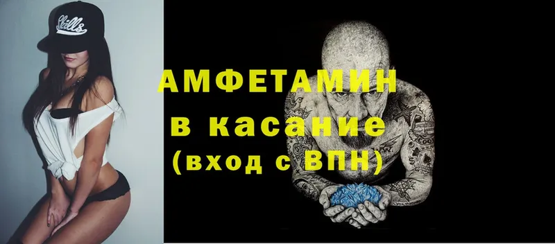 shop как зайти  Енисейск  Amphetamine Розовый  гидра  